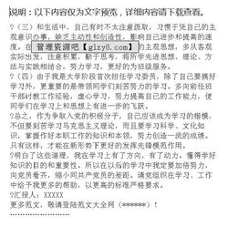 入黨思想報告(七一的入黨思想報告 )