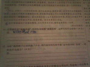 提醒幸福作文開頭