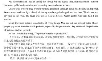 關(guān)于愛護(hù)水源的作文(愛護(hù)水源)