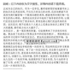 如何寫實訓報告開頭(會計實訓報告如何寫)