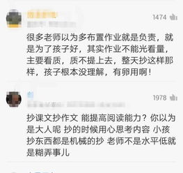 三級抄寫事作文的開頭和未尾