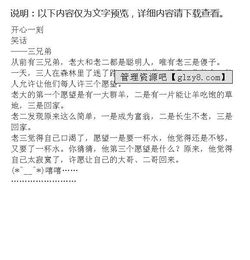 那一刻，我什么的作文(那一刻我什么的作文)