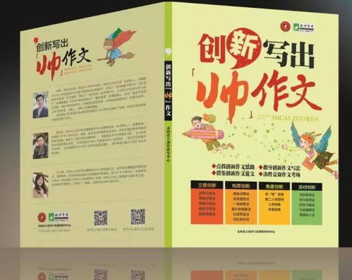 等待作文600字開頭怎么寫