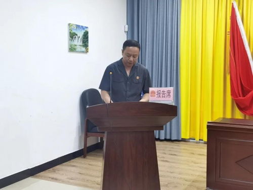 審判委員會委員供職報告范文(林業(yè)局供職報告)