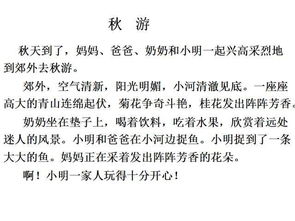 藏在話語(yǔ)里的愛(ài)作文開(kāi)頭