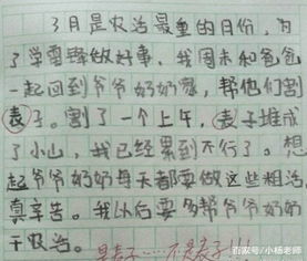 向生活彎腰作文開(kāi)頭