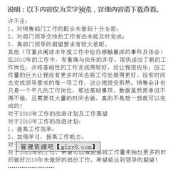 銷(xiāo)售會(huì)計(jì)工作總結(jié)(銷(xiāo)售會(huì)計(jì)的工作總結(jié))