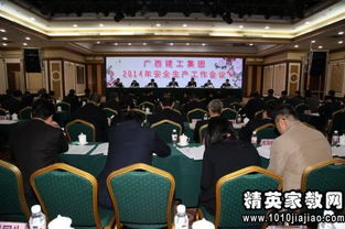 安全生產(chǎn)培訓會議主持詞(安全生產(chǎn)培訓會議主持詞)