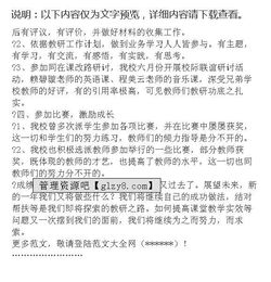 教育研究報告范文(教育研究報告范文)