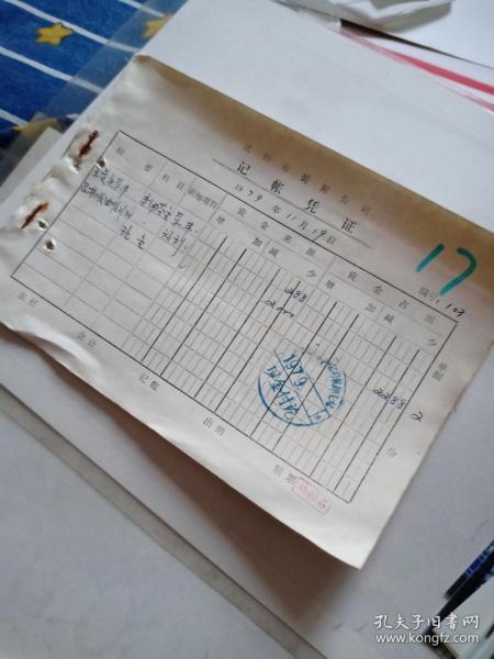 醫(yī)藥費補貼申請書范文(醫(yī)藥費報銷申請書范文)