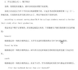 英語作文開頭邀請人