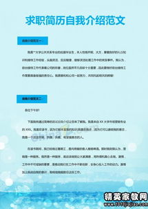 作文開頭簡單自我介紹