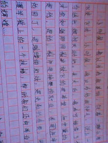 以老師為題作文開頭怎么寫