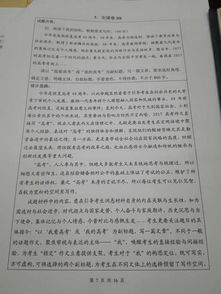 試卷分析700字作文開頭