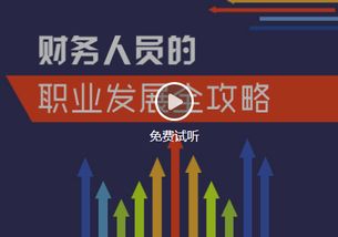 招聘財務人員技巧(招聘專員的招聘技巧)