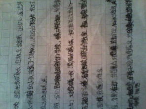 別人幫助你的作文600字作文六級(jí)作文開頭