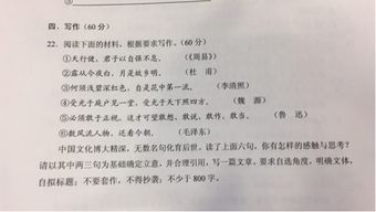 2017全國卷2作文開頭