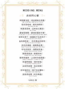 幸福的旅程作文的開(kāi)頭