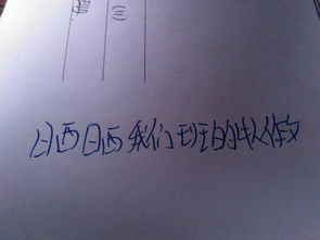 寫曬曬我們班的牛人的作文開頭結(jié)尾