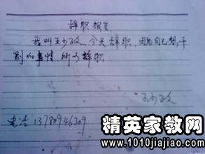 離職情況的書面報(bào)告(員工離職情況報(bào)告)