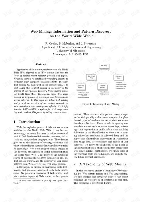 關(guān)于信息安全的英語作文范文(關(guān)于信息安全的英語作文)