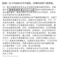 下基層調(diào)研報(bào)告總結(jié)(下基層調(diào)研報(bào)告)