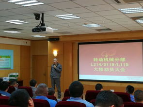 大修動員會發(fā)言稿(車間大修動員會發(fā)言稿)