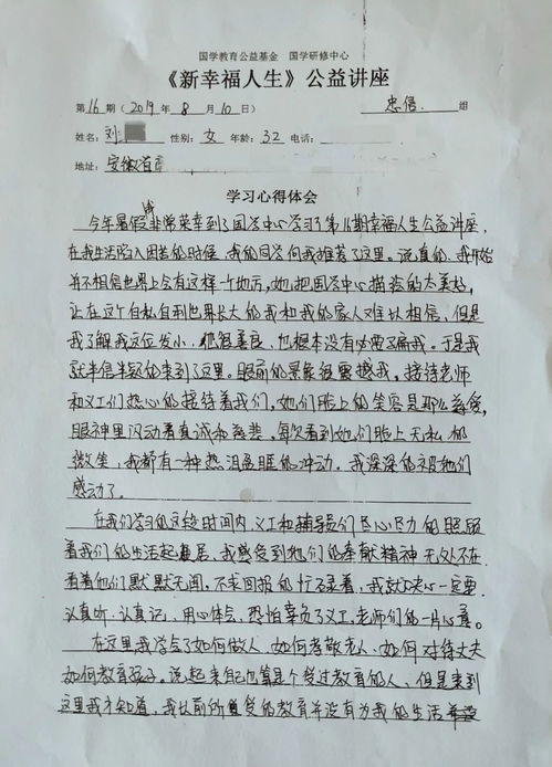 成長(zhǎng)體驗(yàn)感悟作文的開頭