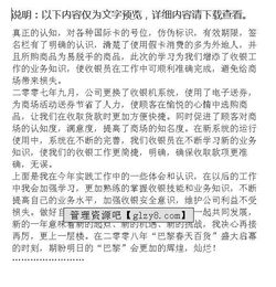 商場收銀員的述職報告范文(商場收銀員的述職報告范文)