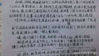 作文,開頭,心態(tài)