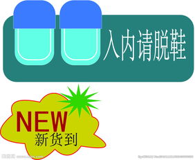 賣鞋口號大全(賣鞋的團(tuán)隊(duì)口號)