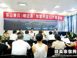 零售藥店GSP整改報(bào)告(零售藥店GSP整改報(bào)告)