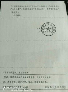 煤礦開展安全自查報(bào)告(開展校園安全工作自查報(bào)告)