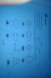 那一刻我真的很驕傲600字作文開頭