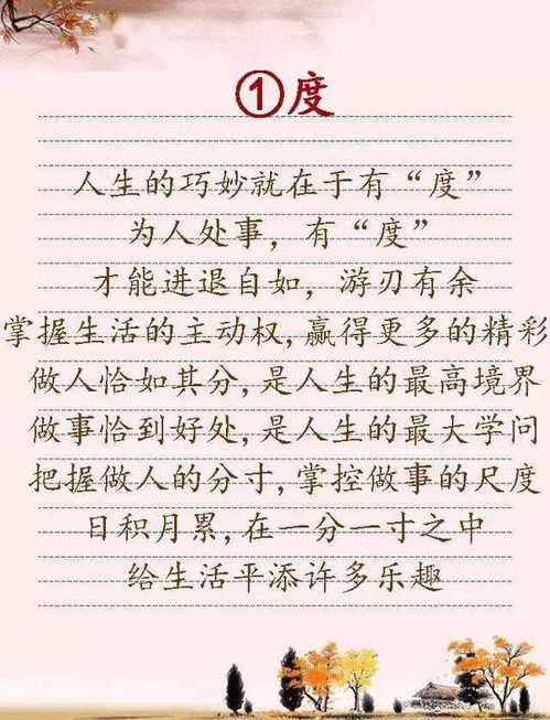 不忘初心守住夢想作文(不忘初心守住夢想作文)