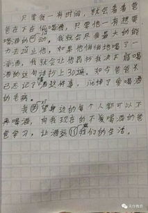 以最美開(kāi)頭的作文怎么寫(xiě)