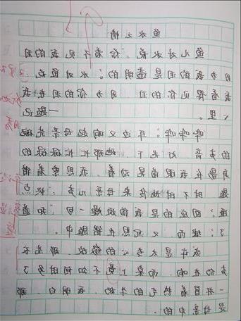 感恩父母一件事作文開(kāi)頭結(jié)尾