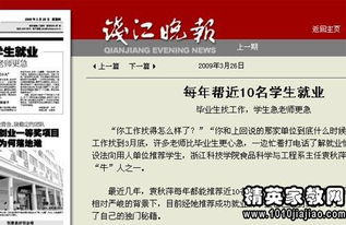 科研學(xué)生畢業(yè)留言(實習(xí)學(xué)生畢業(yè)留言)