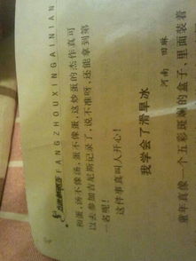 話題是童的作文600字作文開頭