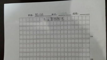 我的自畫像這篇作文應該怎么開頭