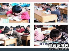 關(guān)于班級近視的研究報(bào)告(關(guān)于班級近視的研究報(bào)告)