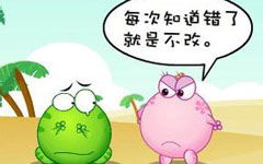 寫做錯(cuò)事的作文開頭