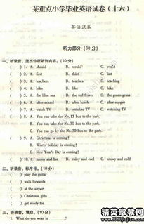 公司會議紀(jì)要寫法及范文(公司會議紀(jì)要的寫法)