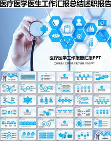 個體醫(yī)生述職報告(個體醫(yī)生生述職報告)