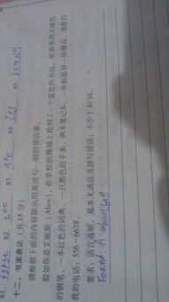 初一感謝有你作文開頭結(jié)尾