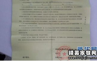 關(guān)于申請(qǐng)下屬離職的報(bào)告怎么寫(xiě)(懷孕離職報(bào)告怎么寫(xiě))