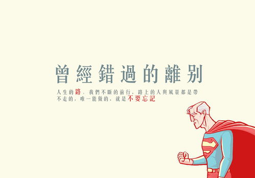 曾經(jīng)的你作文開頭