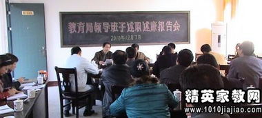 教育局長述職報告(某教育局長述職報告)