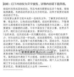 暑期實踐報告總結(jié)(暑期實踐報告總結(jié))