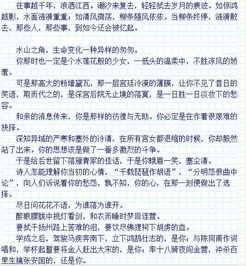 記敘文作文精彩開頭,記敘文作文開頭結尾,記敘文作文開頭萬能句
